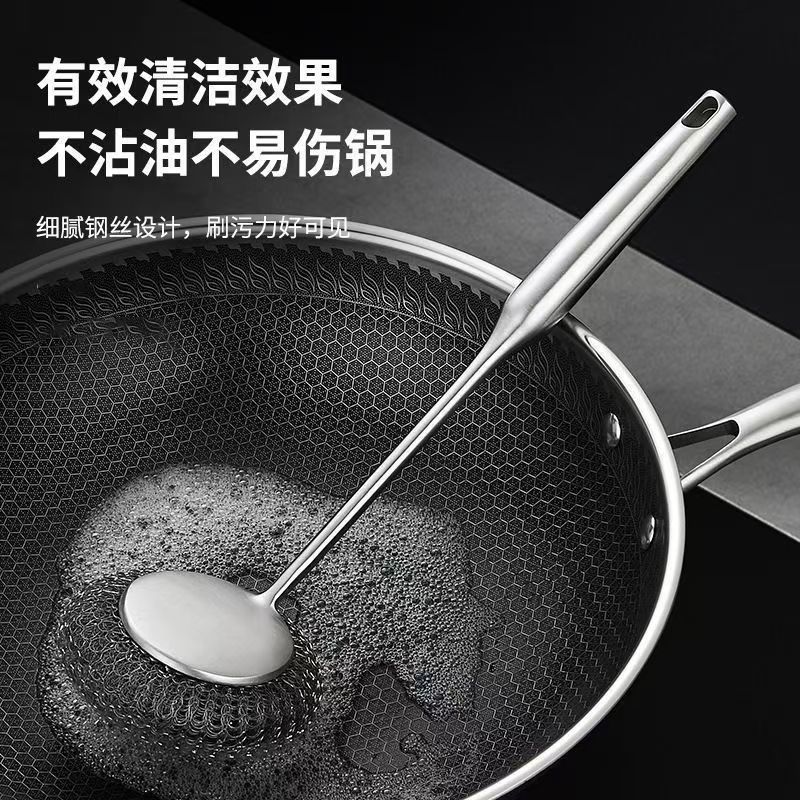 [拍1，多发刷头]厨房专用清洁刷洗锅碗长柄钢丝球刷子不绣钢刷加长