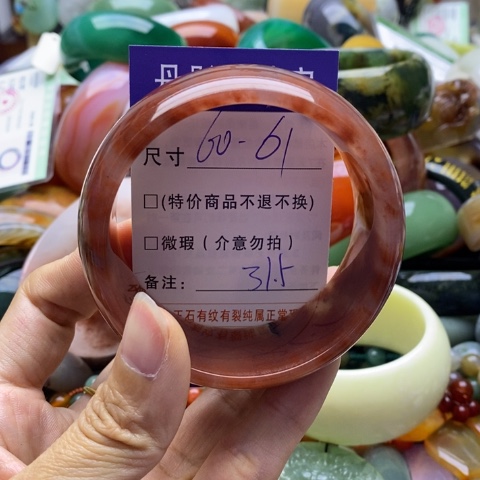 石英质玉未镶嵌手镯