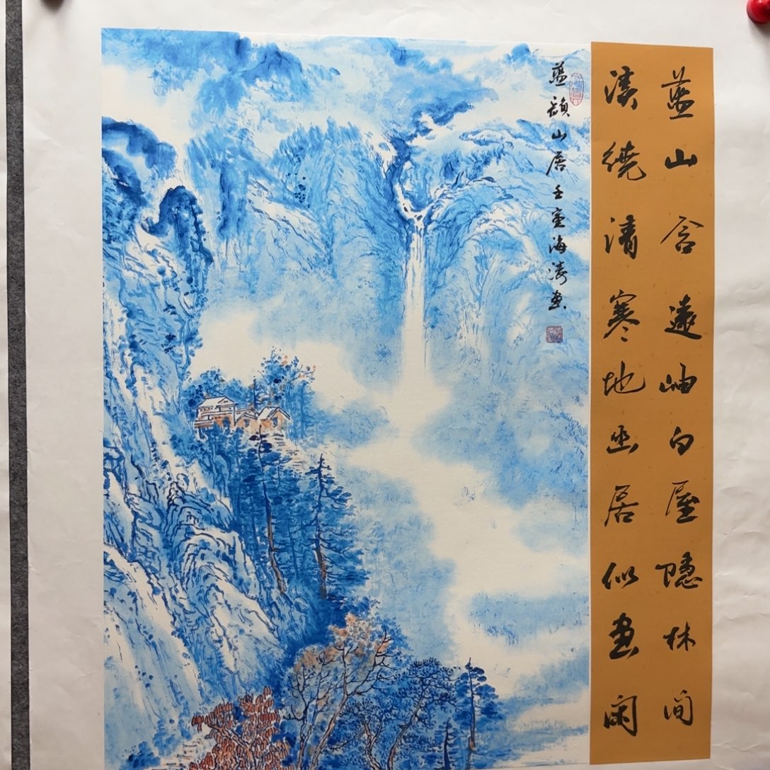 国画国画作品李海涛山水精品手绘