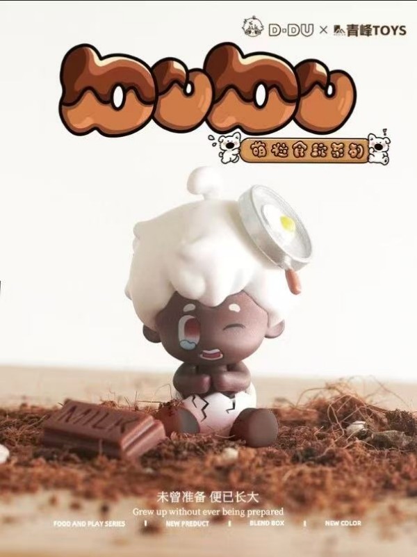 原创设计DIY小嘟嘟萌粒食玩系列