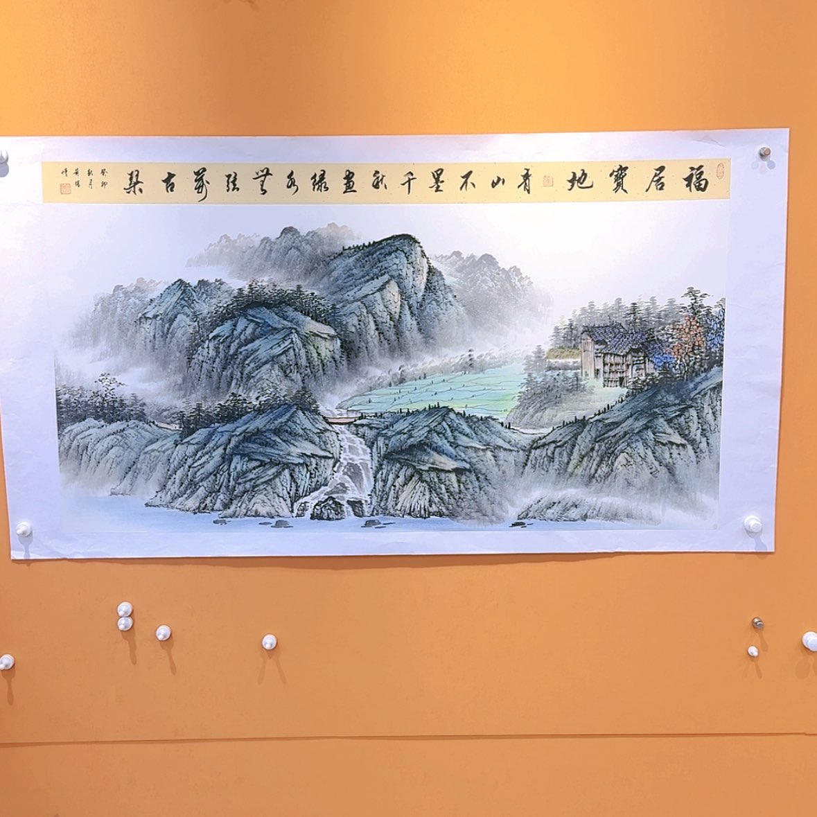【闪购商品】国画书法作品欣赏，书法作品欣赏，