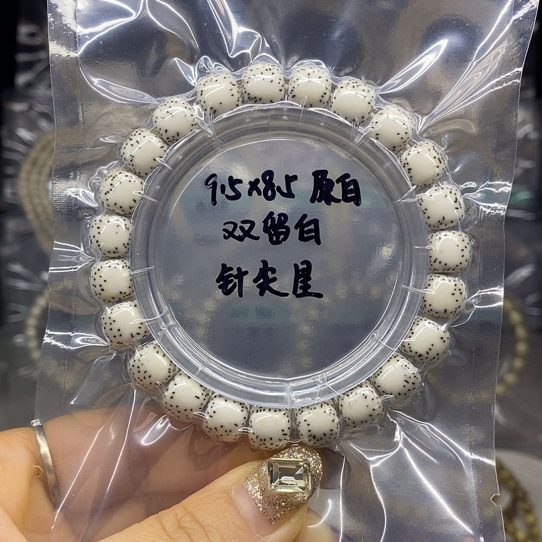 星月菩提手串硬*9.5*8.5 原白 双留白 针尖星