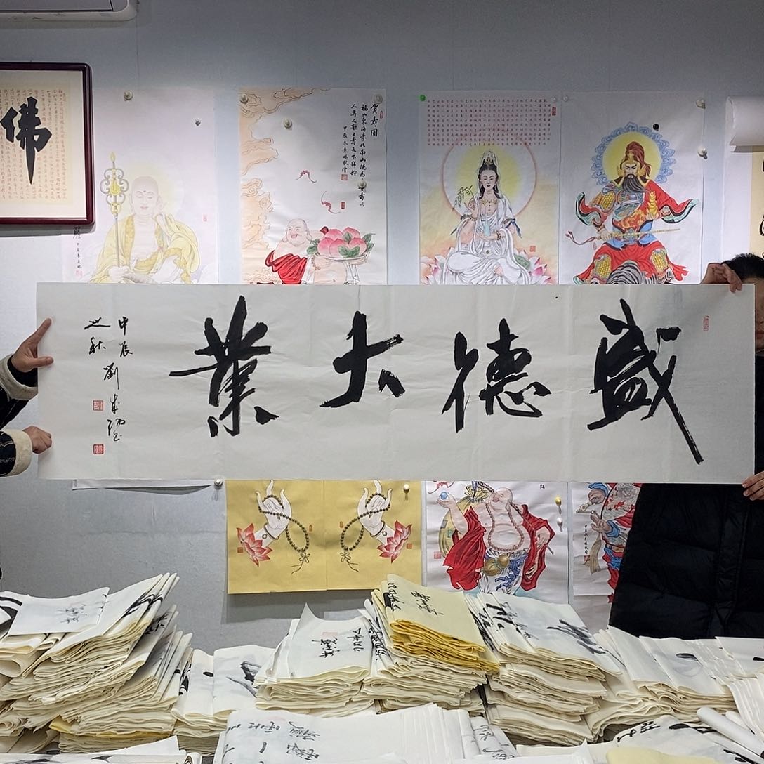 书法刘成阳 书法作品手写作品