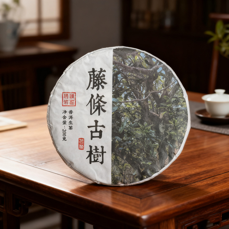 2017年 藤条古树 200克（生茶）