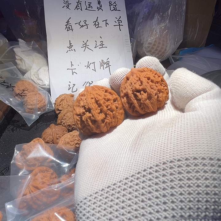 文玩核桃把件狮虎兽