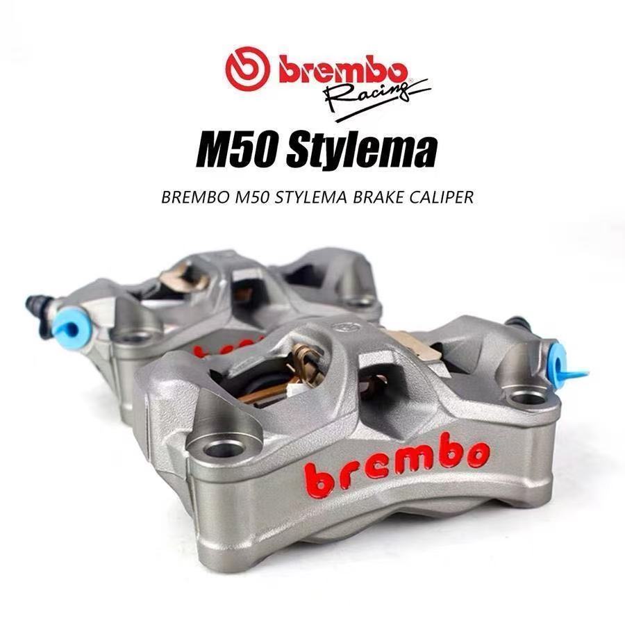 正品brembo布雷博M50S大辐射刹车卡钳摩托车劲战改装水鸟