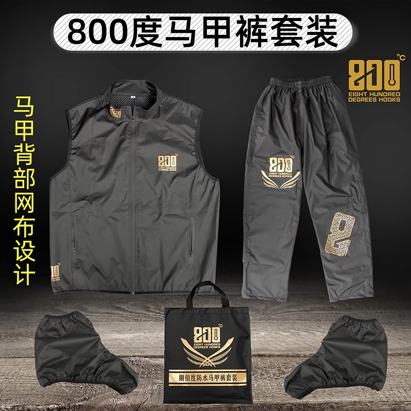 800度防水马甲裤套装分体钓鱼服套装防水 防脏黑坑钓鱼裤鞋套毛巾