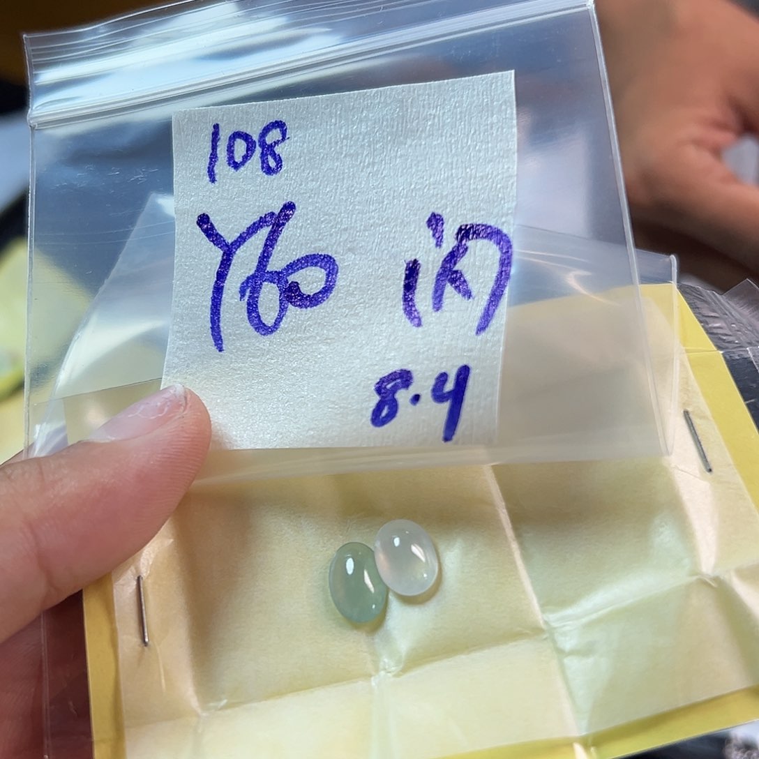 【闪购商品】定制翡翠未镶嵌