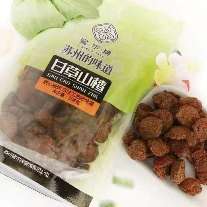 蜜字牌-甘草山楂休闲杨梅丁香陈皮蜜饯果脯包邮
