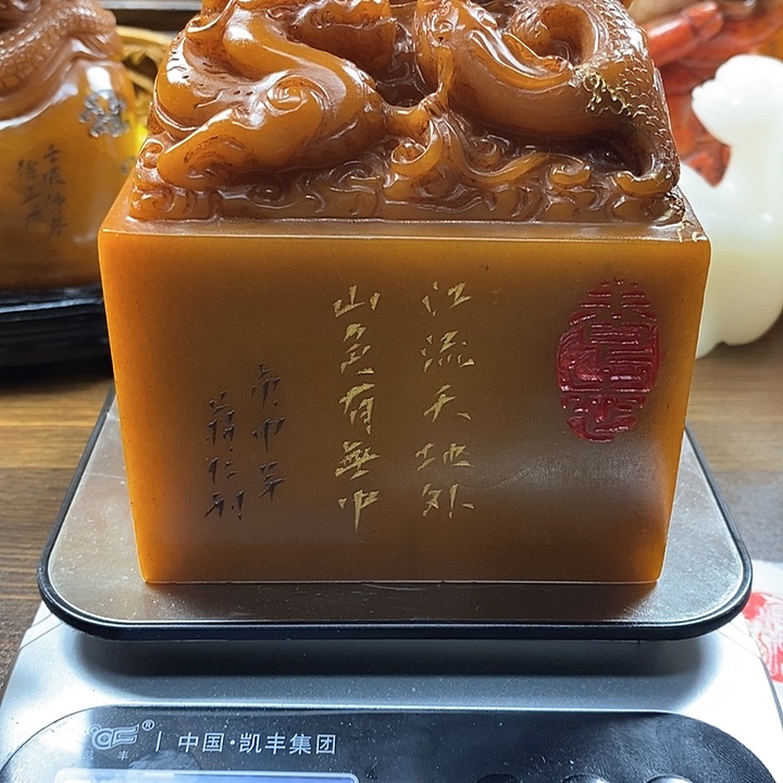 寿山石印石寿山石