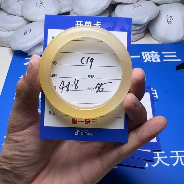 石英质玉手镯未镶嵌