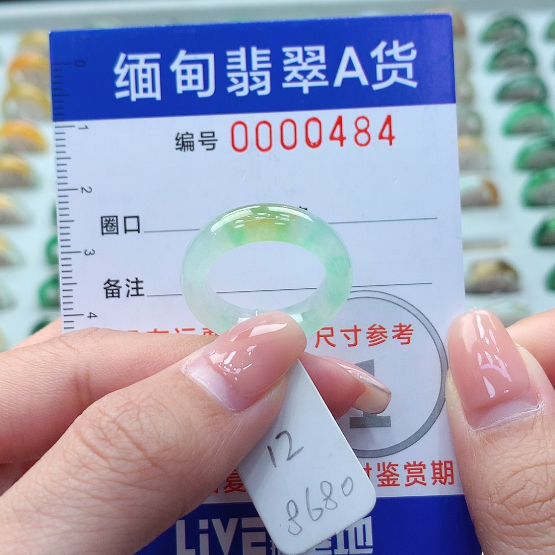 未镶嵌戒指翡翠12号
