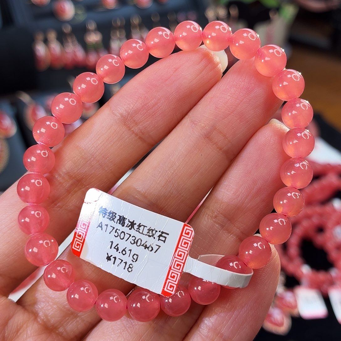 菱锰矿（红纹石）未镶嵌手串14.61g，6.8mm高冰