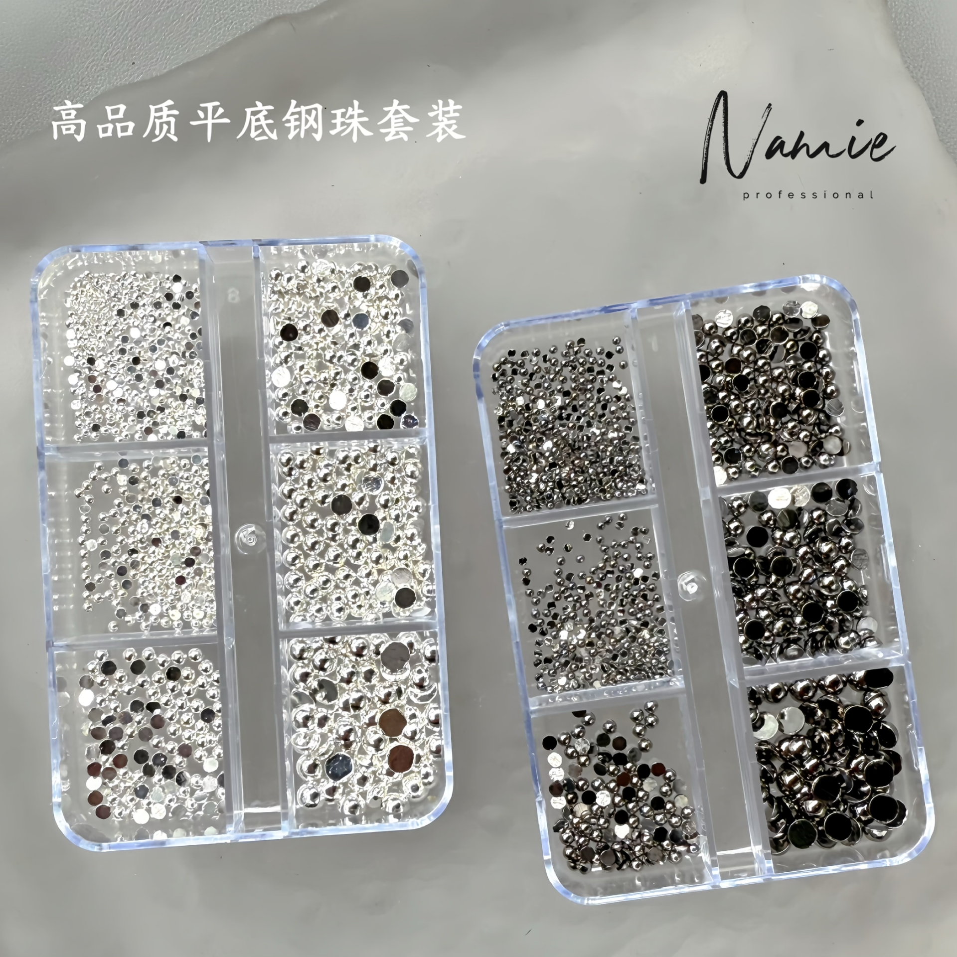 Namie严选高品平底圆形钢珠银色枪黑色大容量套装补充装美甲饰品
