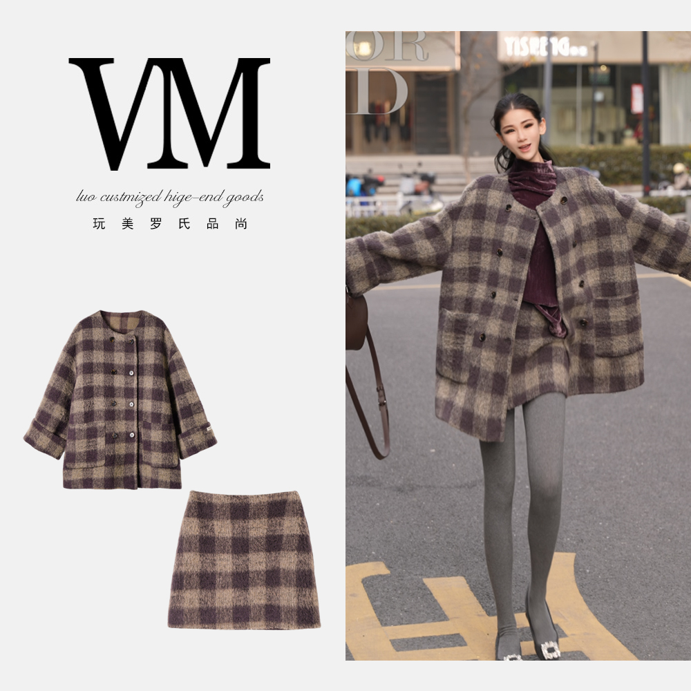 【小格调】羊毛套装 格纹挺括耐穿都市复古TX9815款 衣75cm裙41cm