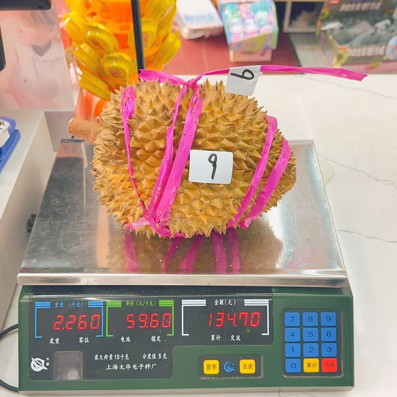 新鲜榴莲 金枕榴莲 9号 2.26kg 干包五房核小金枕泰国