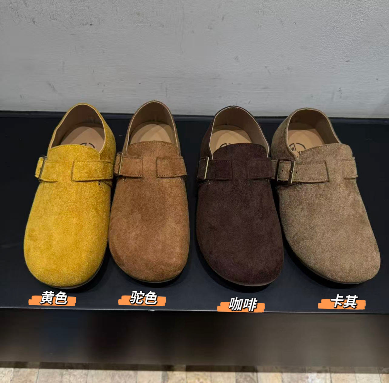 89029 时尚百搭休闲一脚蹬全包勃肯乐福鞋