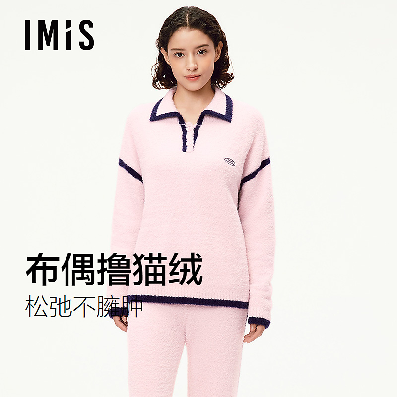 爱美丽布偶撸猫绒-撞色边缘翻领套头长袖上衣长裤套装IM46BZR1