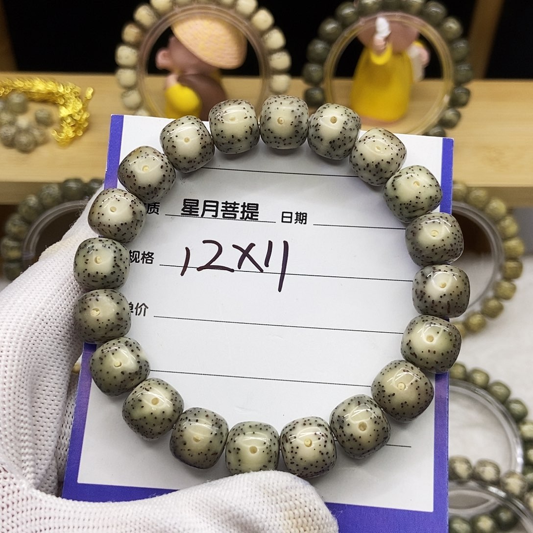 星月菩提手串8绿包白大眼黄金瞳12/11