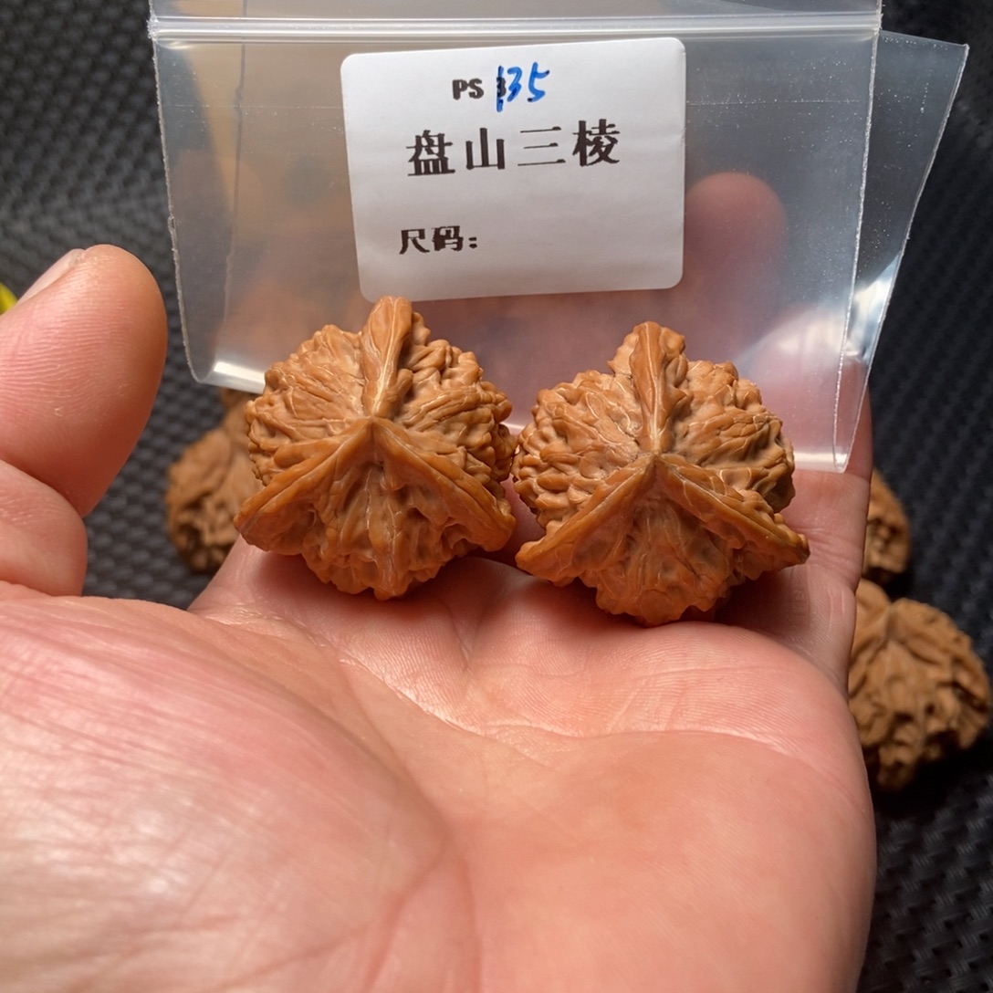 s***i吊坠文玩核桃Ps135盘山36