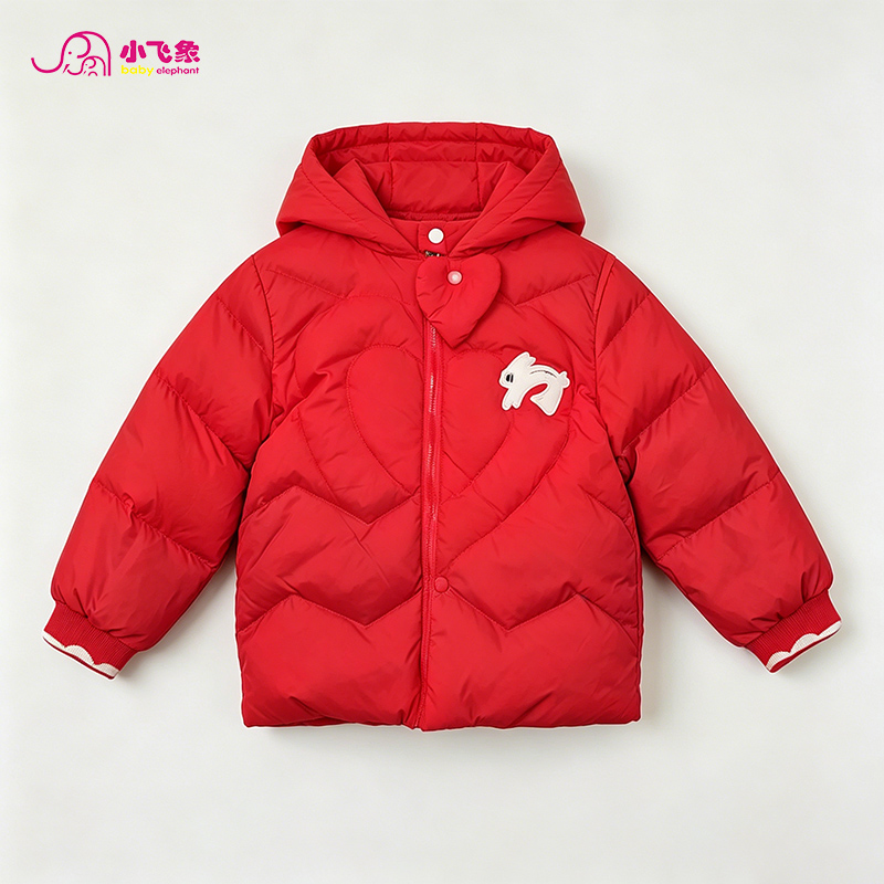 【小飞象】90码兔子款羽绒服5517