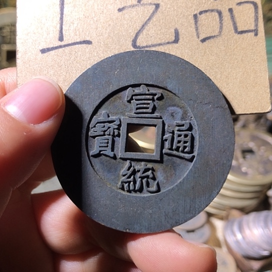 铜现代工艺品老铜翻砂