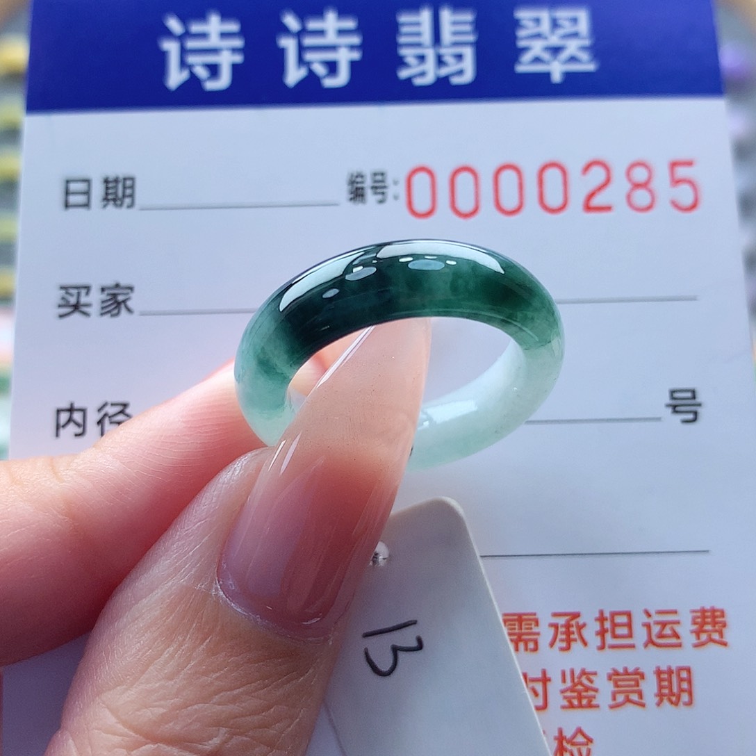 翡翠未镶嵌戒指反****！缅甸A货