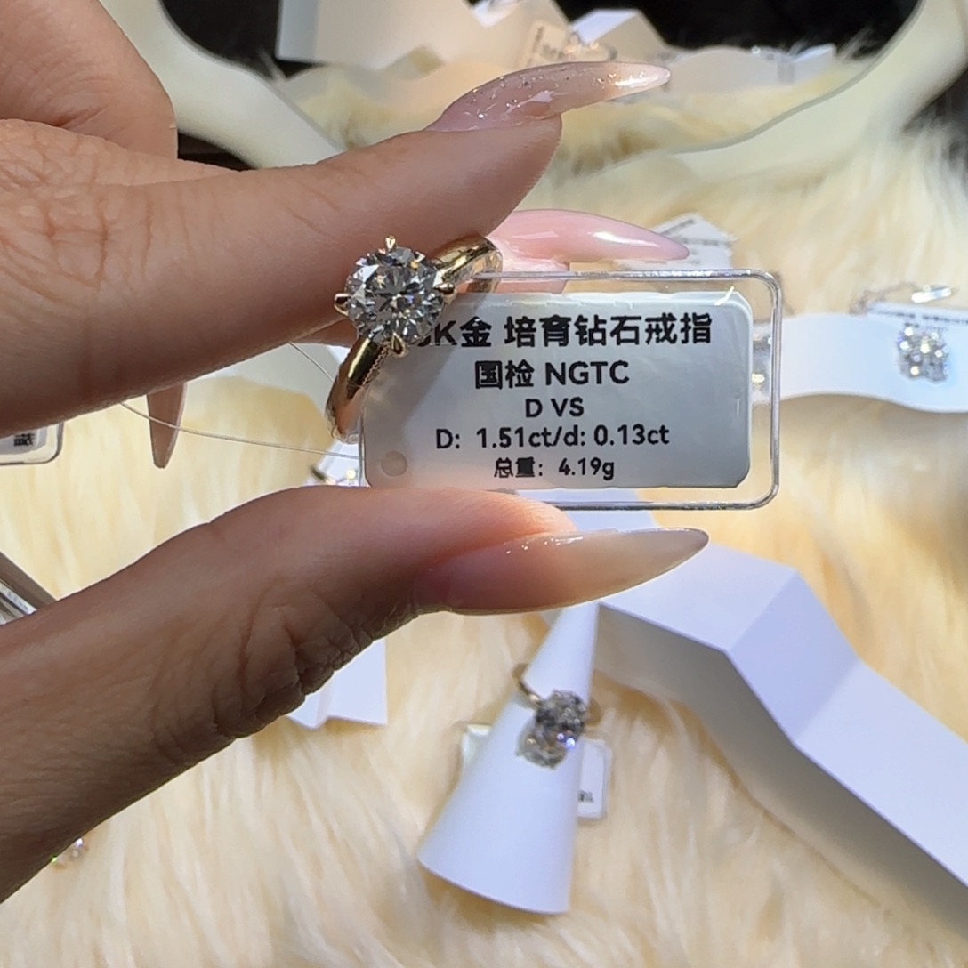 实验室培育钻石18K金镶嵌四爪1.5卡13