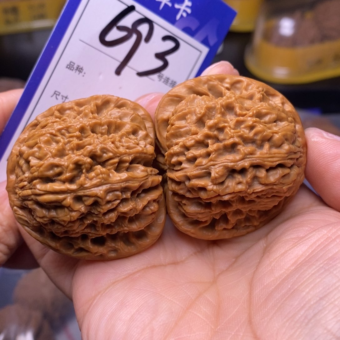 文玩核桃把件盛**风693号南疆44尺
