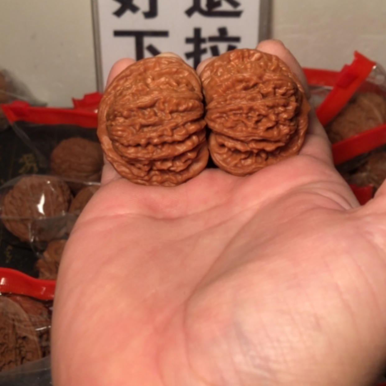【闪购商品】文玩核桃把件落***力四座楼43