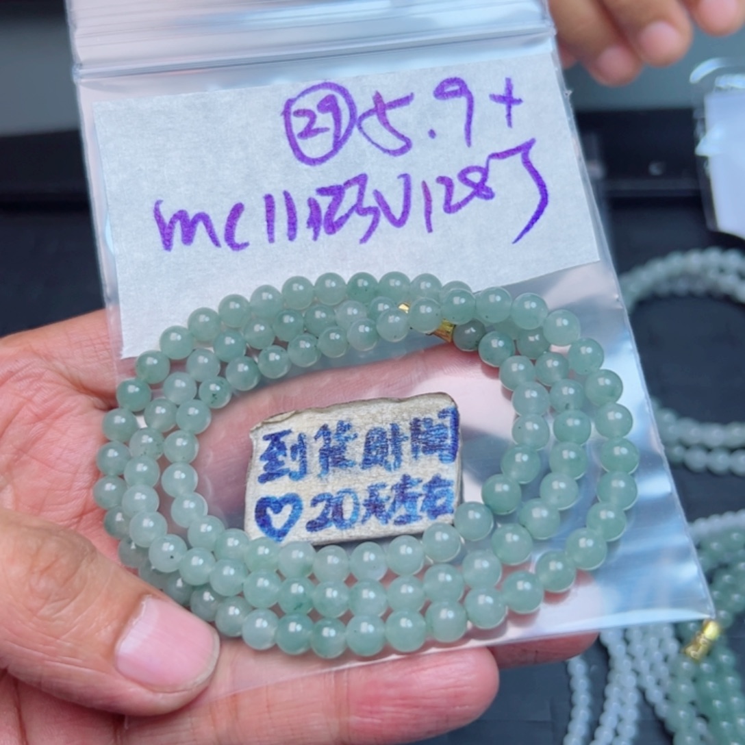 用***2定制翡翠未镶嵌不退不换