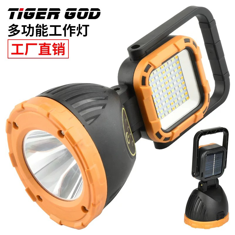 （折叠手提手电筒）