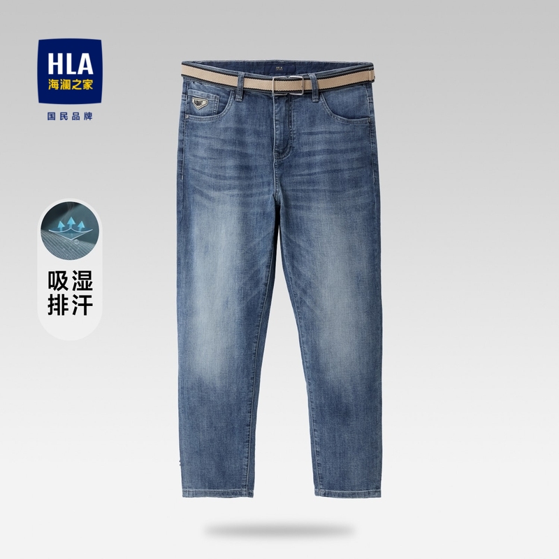 HLA海澜之家含亚麻透气腰带装饰九分牛仔裤男