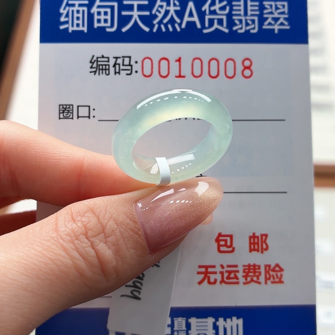 未镶嵌戒指翡翠๑*碎天然缅甸A货翡翠圈口12