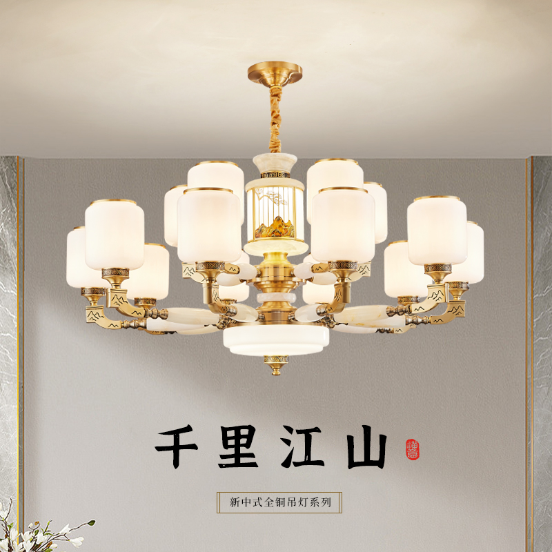 千里江山新中式全铜玉石客厅复古餐厅灯别墅自建房吊灯复式楼吊灯