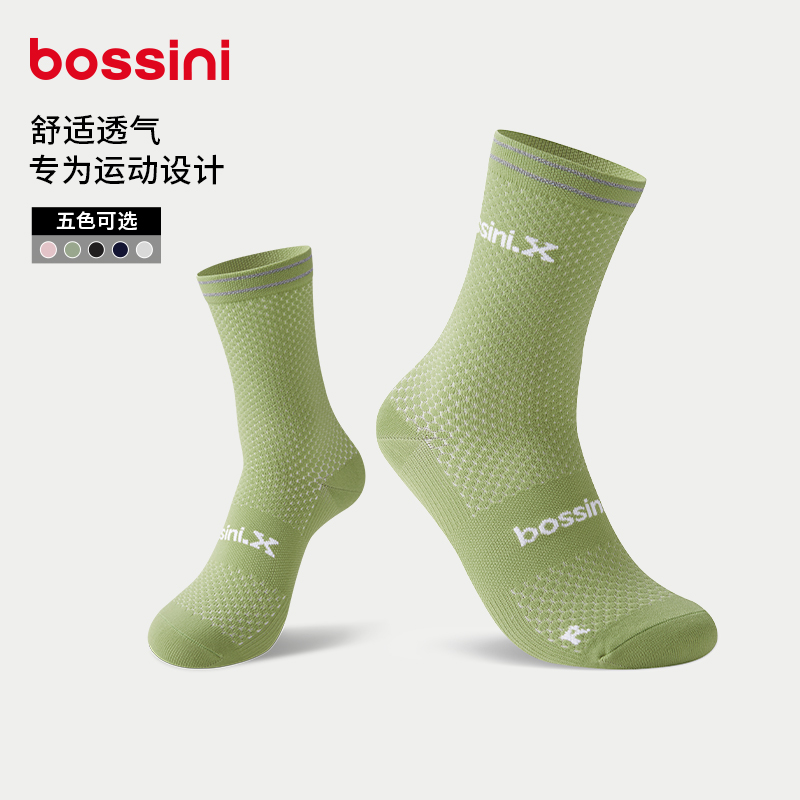 bossini堡狮龙中性中筒透气运动长袜