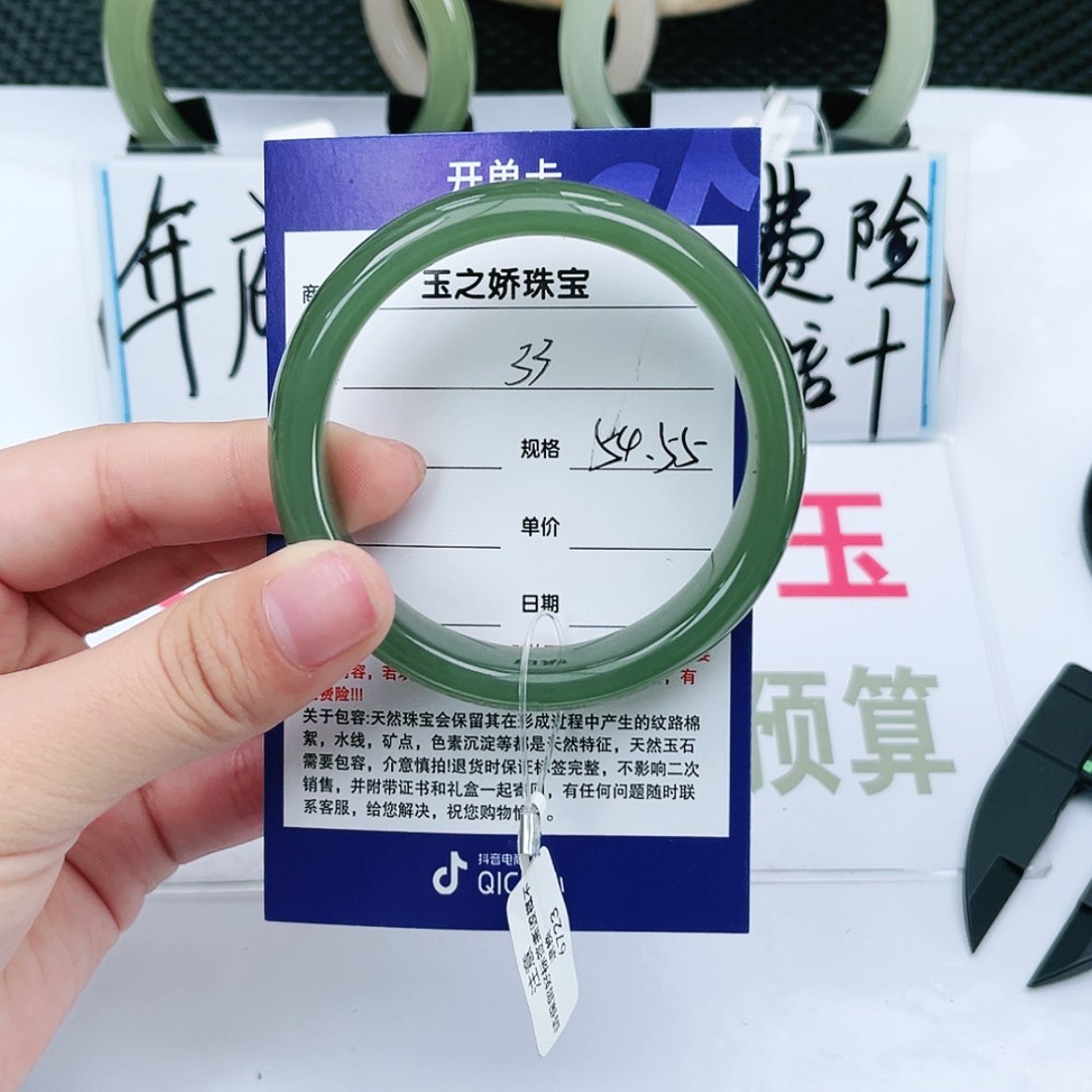 【闪购商品】和田玉手镯未镶嵌