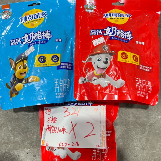 321 妙可奶酪棒90g（到手2包 可能全一味）