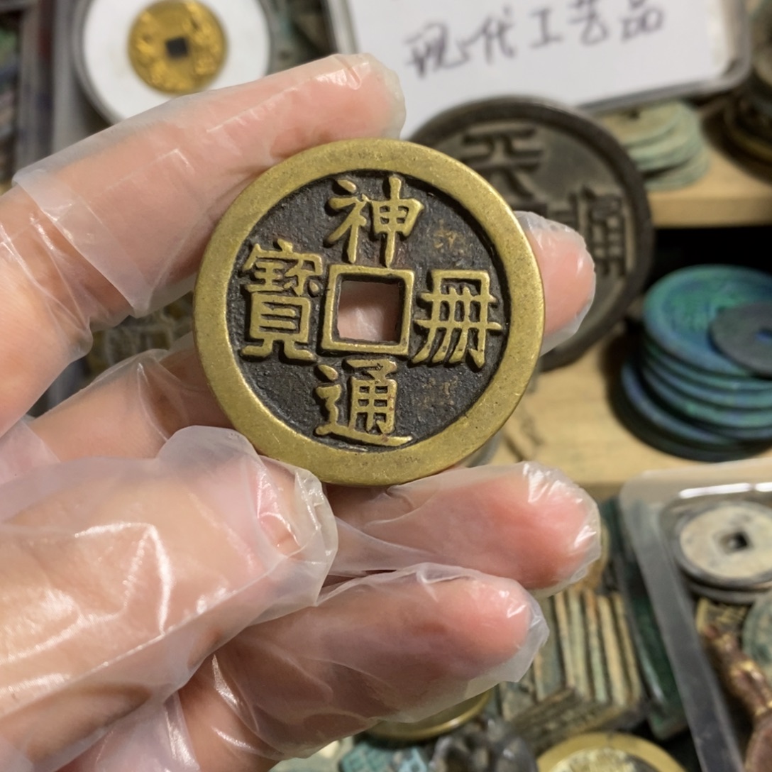 铜现代工艺品学习币