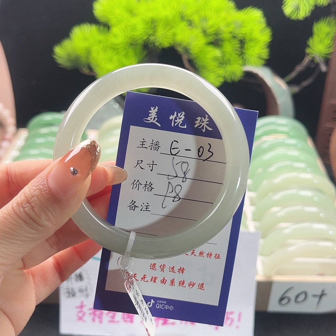 未镶嵌手镯石英质玉