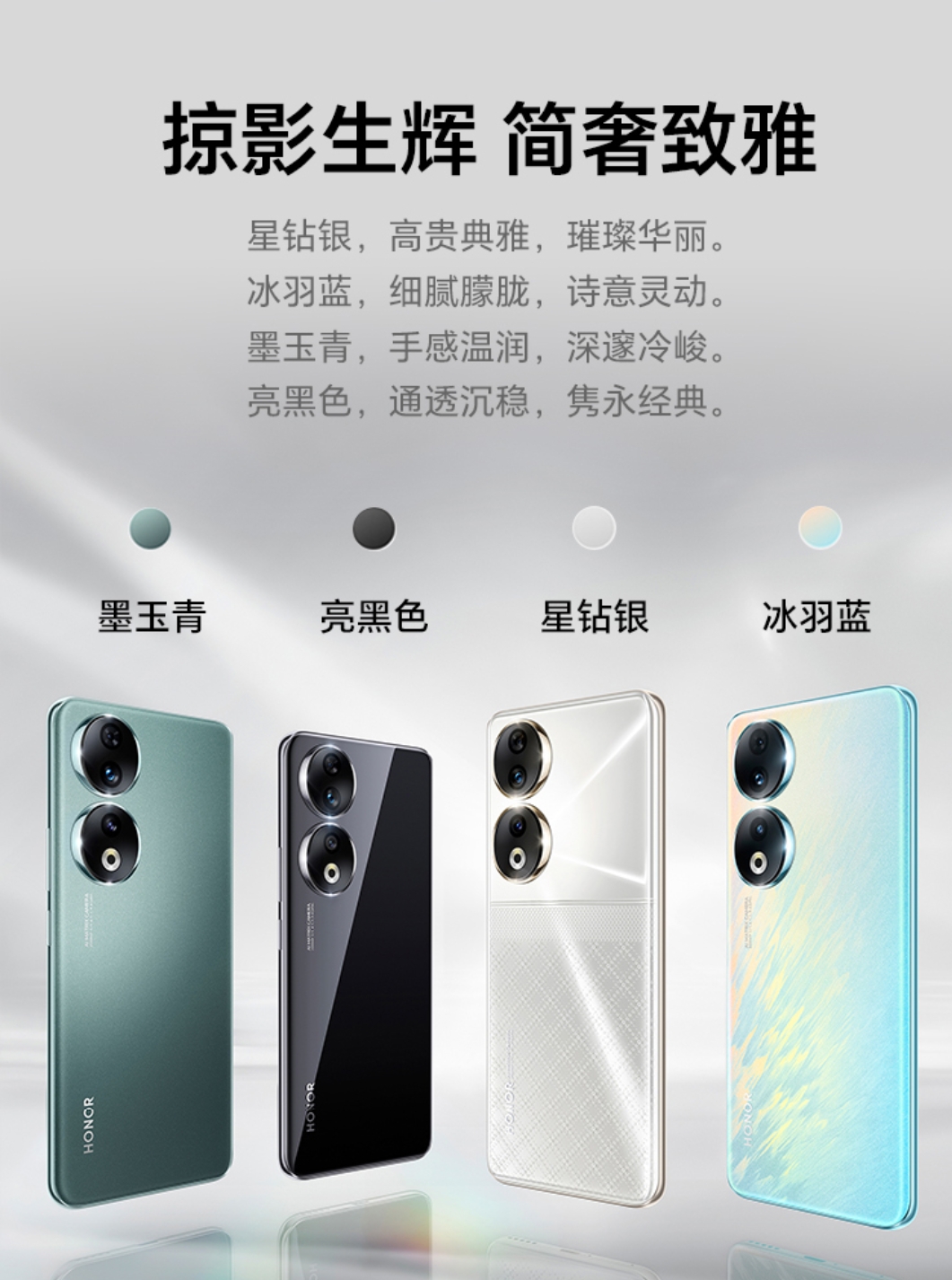 95新 honor/荣耀 荣耀90原装拍照手机2亿像素5000h长续航SGS认证