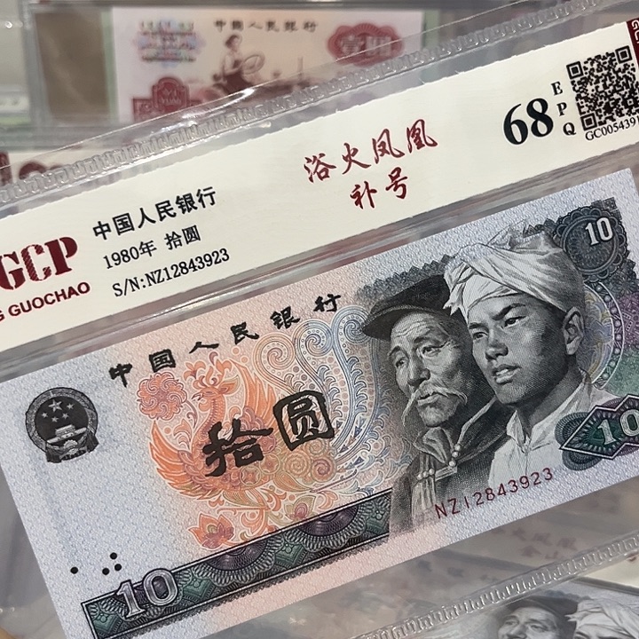 补号，12843923，，，，