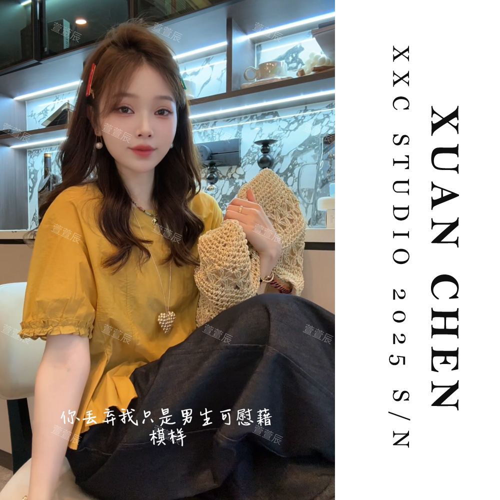 【绿野仙踪】韩版甜美可爱风格衣服夏季薄款短袖绿色女款衬衫#8302