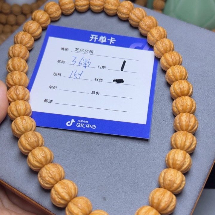 猴头核桃手串猴头