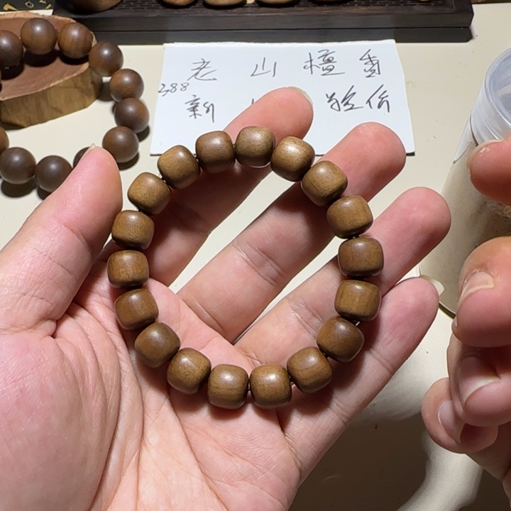 中***心老山檀香11×12黑肉顺纹高抛奶甜凉沉水级