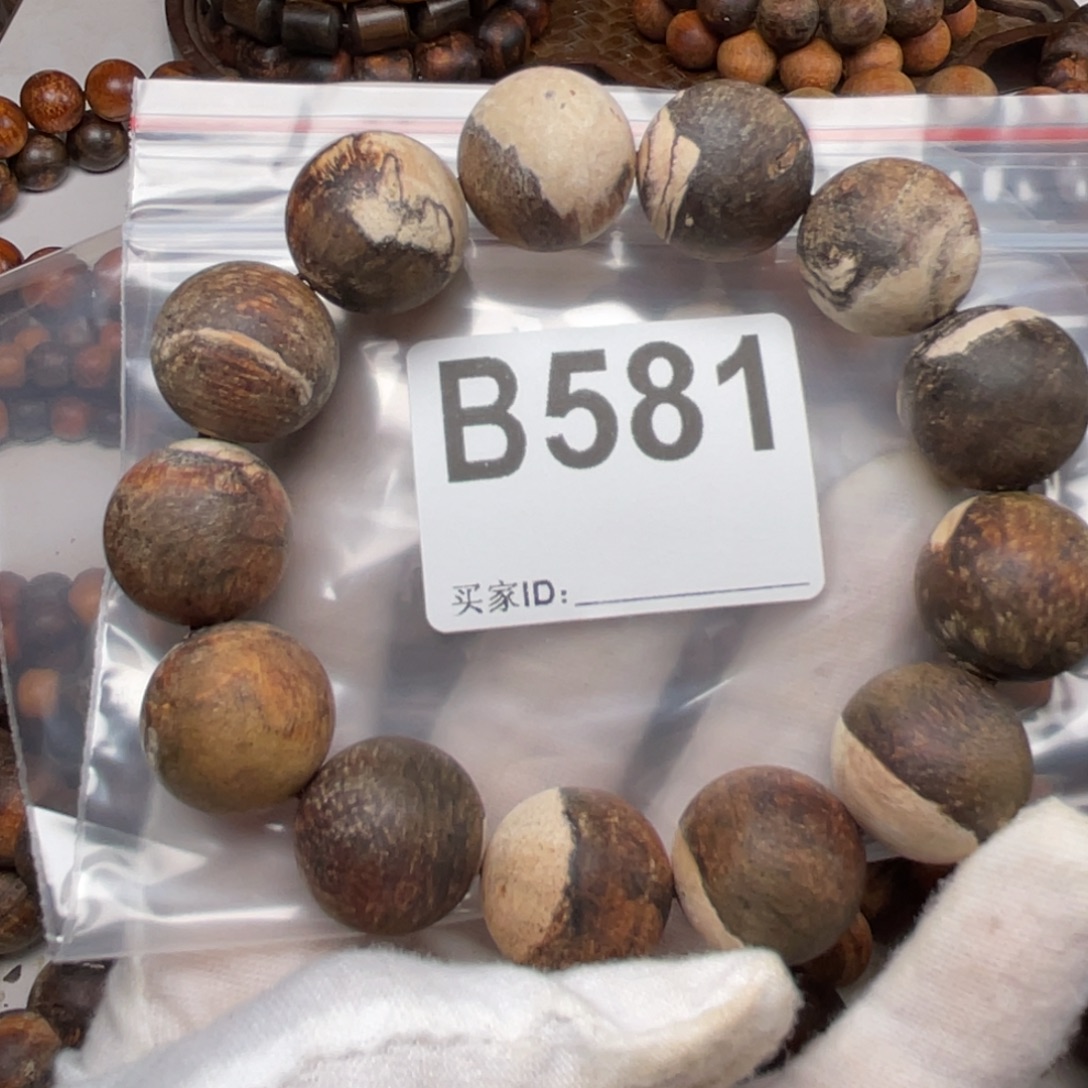 恒***装贡木定制产品1.8微瑕B581