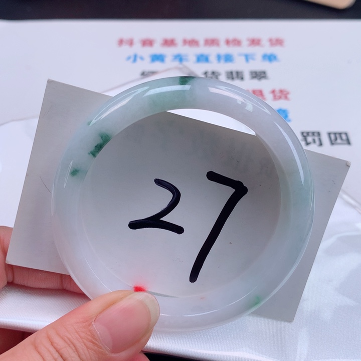 翡翠手镯未镶嵌正