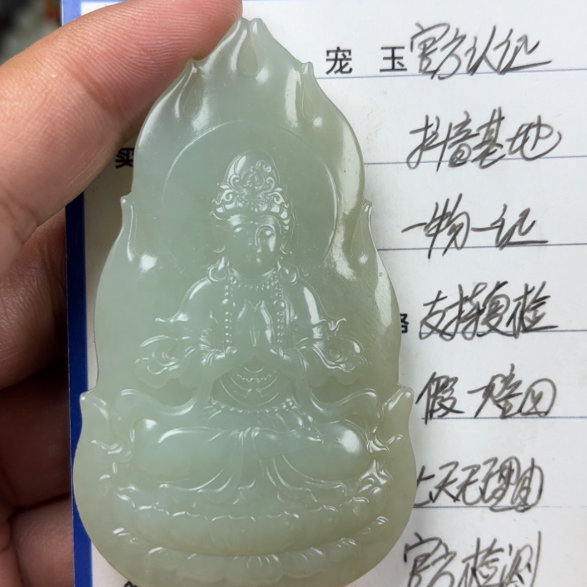 【闪购商品】和田玉挂件未镶嵌