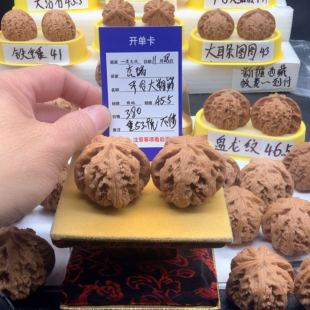 把件文玩核桃杰*平谷大粗筋