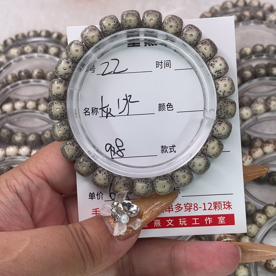 如***愿手串星月菩提22灰冰